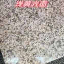 新疆黄金麻浅黄光面