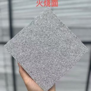 新疆芝麻灰火烧面