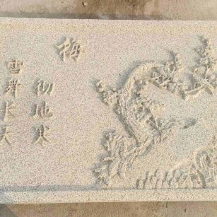 新疆 黄金麻花岗岩别墅外立面雕花板