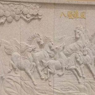 新疆 黄金麻花岗岩雕刻板（八骏图）