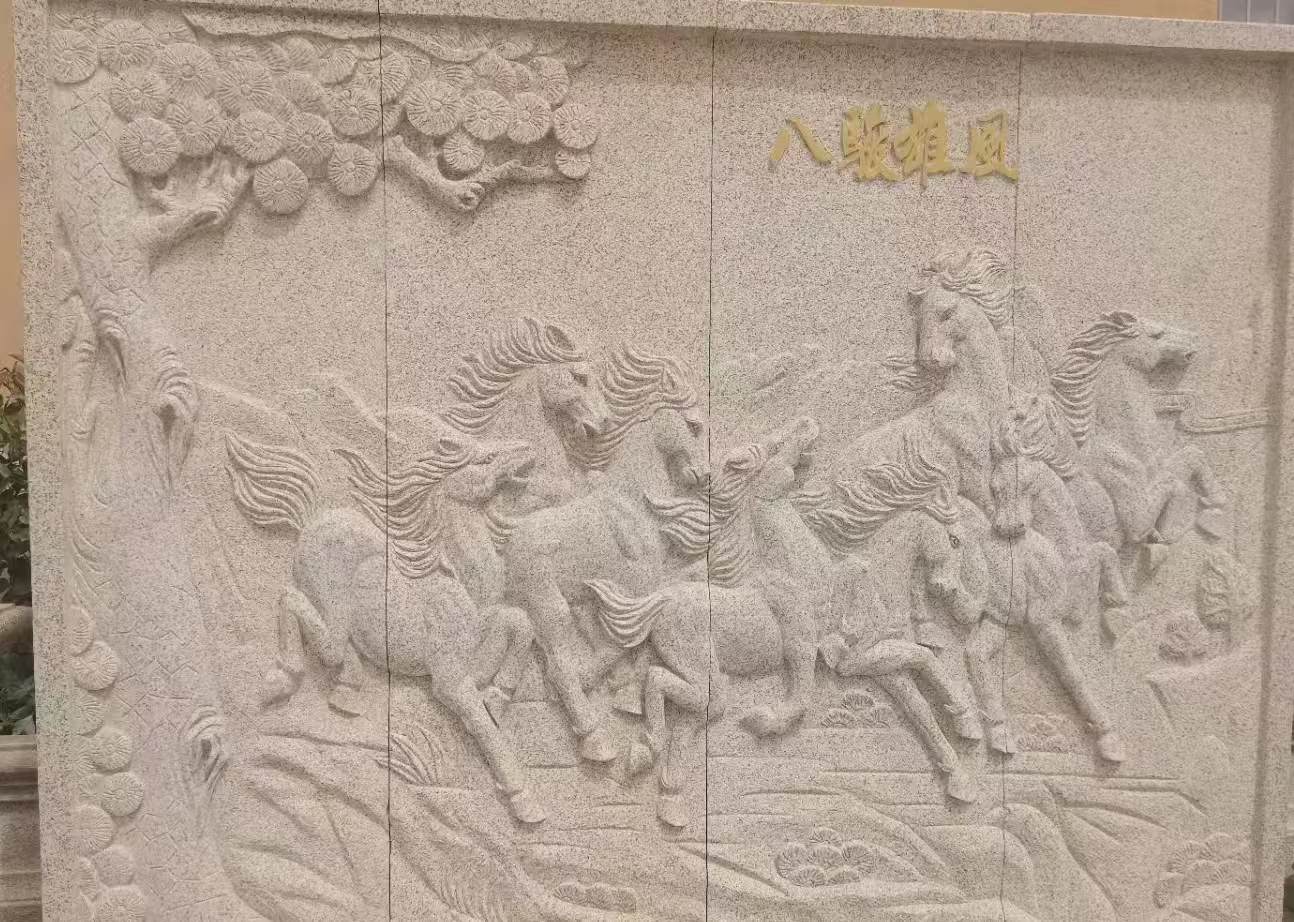 新疆 黄金麻花岗岩雕刻板（八骏图）