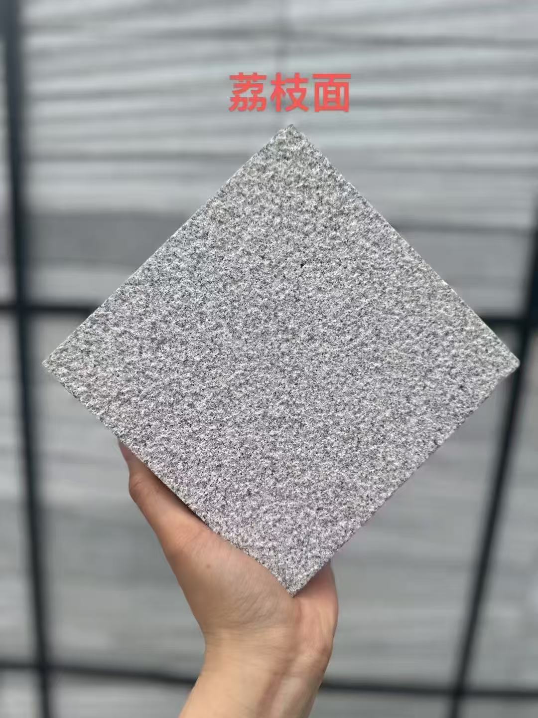 新疆芝麻灰荔枝面