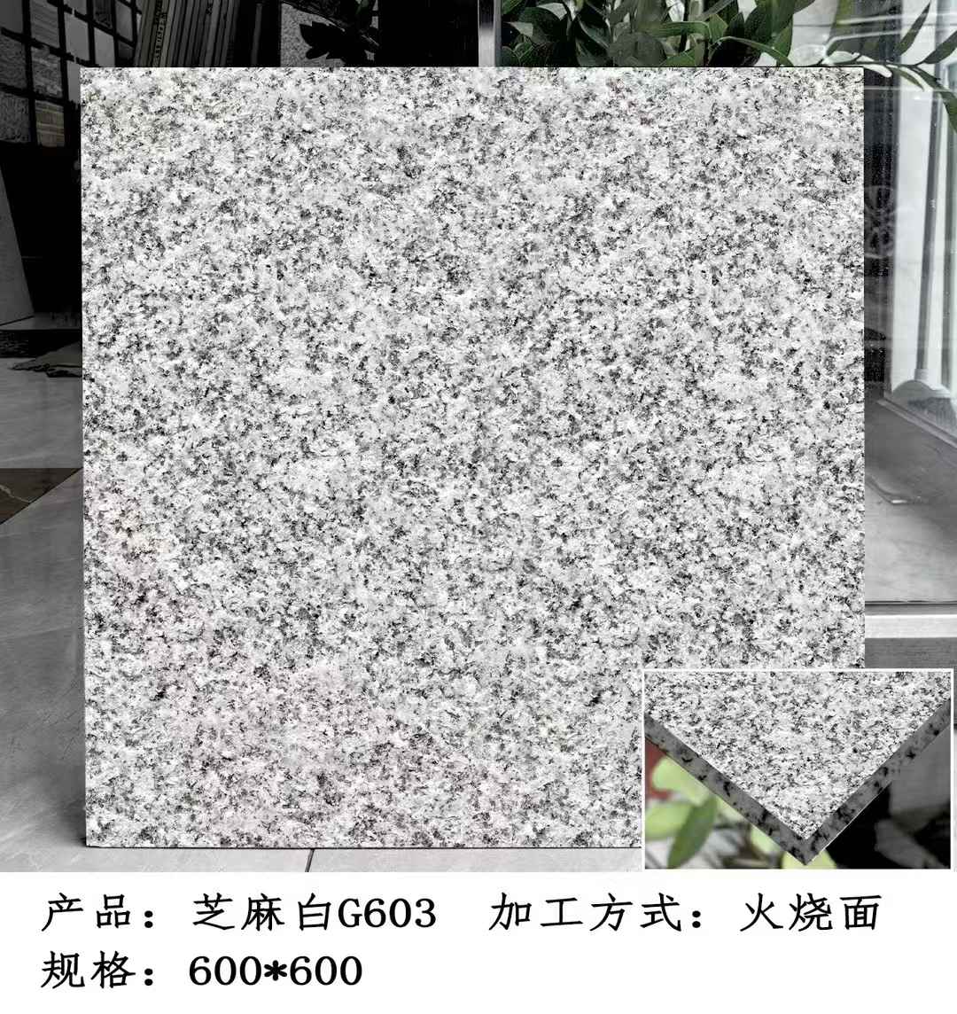 新疆芝麻白火烧面